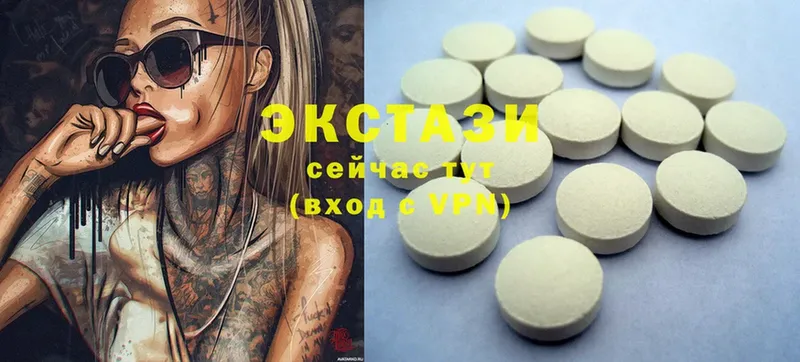 Ecstasy ешки  блэк спрут зеркало  Приморско-Ахтарск 