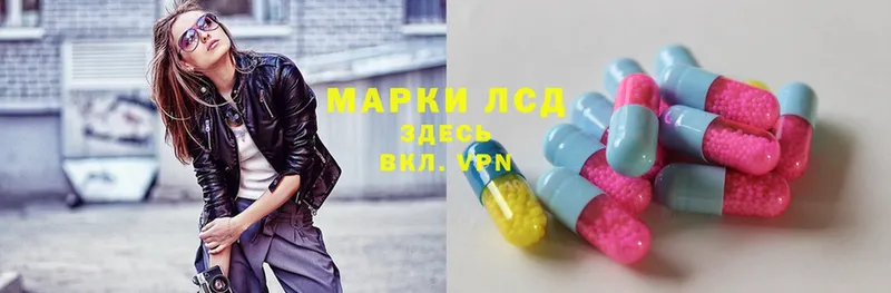 LSD-25 экстази ecstasy  Приморско-Ахтарск 